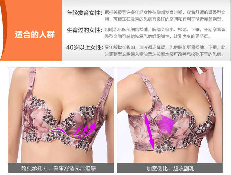 爱惠优 聚拢调整<em>型文胸</em> 薄模杯<em>胸罩</em>新款<em>大胸显</em>