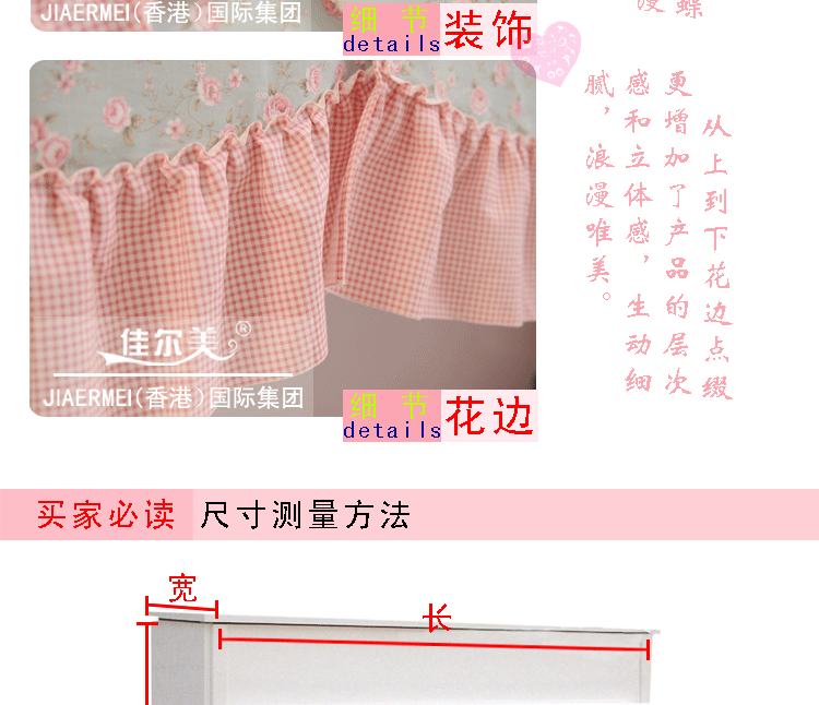 
                                        佳尔美田园钢琴罩全罩布艺钢琴盖布钢琴套全罩琴凳罩 浪漫西西里 钢琴2件套(单人凳罩)                