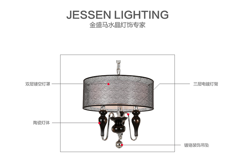 金盛马 现代简约 陶瓷工艺 单头餐厅吊灯 148-3 白色3头吊灯