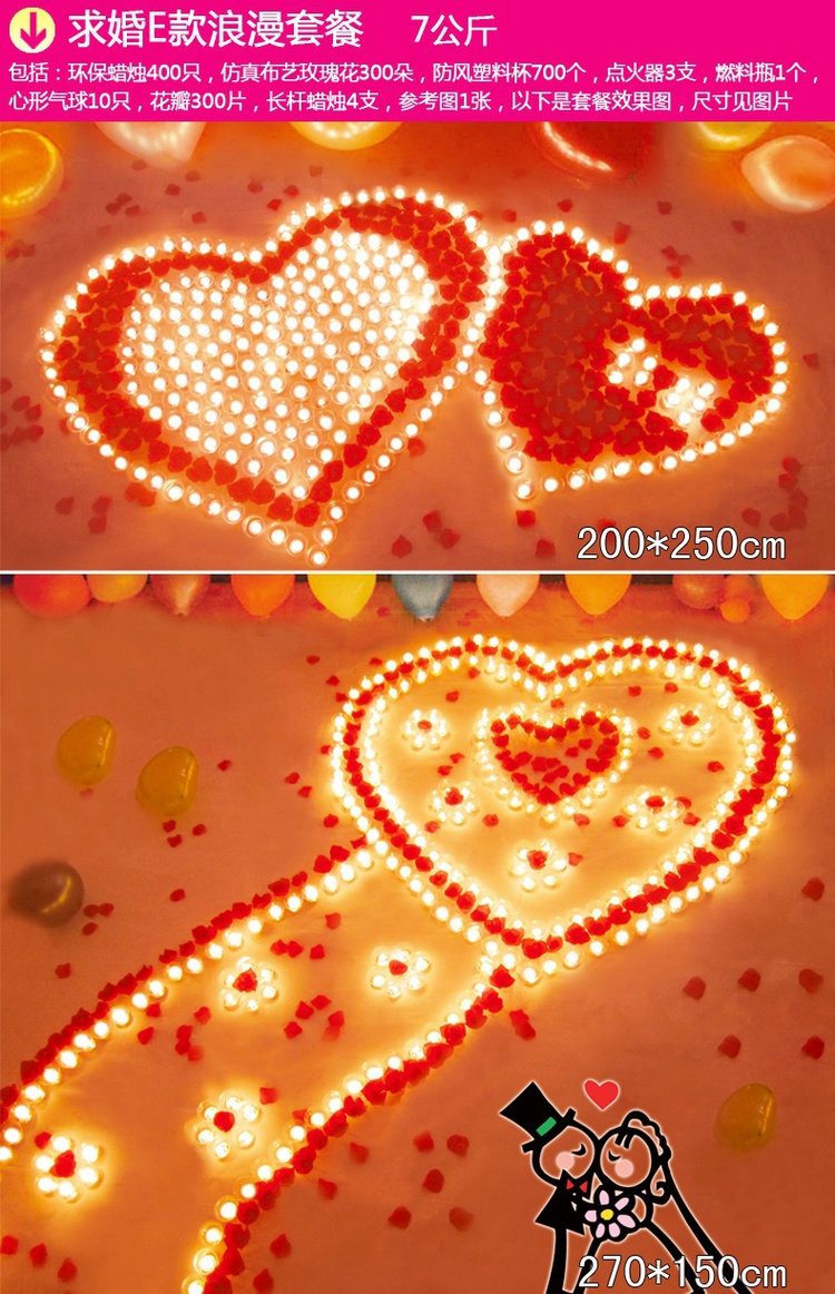 豪族 经典浪漫蜡烛套餐 创意<em>生日</em>婚庆用品 <em>给女</em>