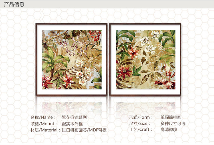 
                                        格丽 现代无框画客厅玄关挂画餐厅装饰画电表箱装饰画推拉卧室挂画-繁花似锦 繁花似锦系列双联画 70*70cm                
