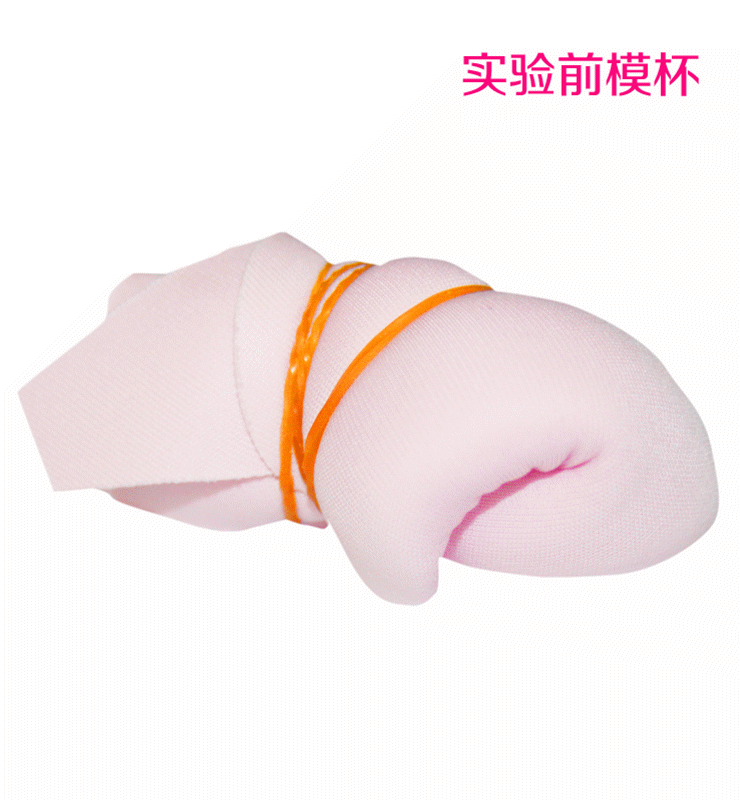 【全网比价】<em>大罩杯</em> 花边<em>文胸文胸</em> <em>胸罩</em> <em>大罩杯</em>