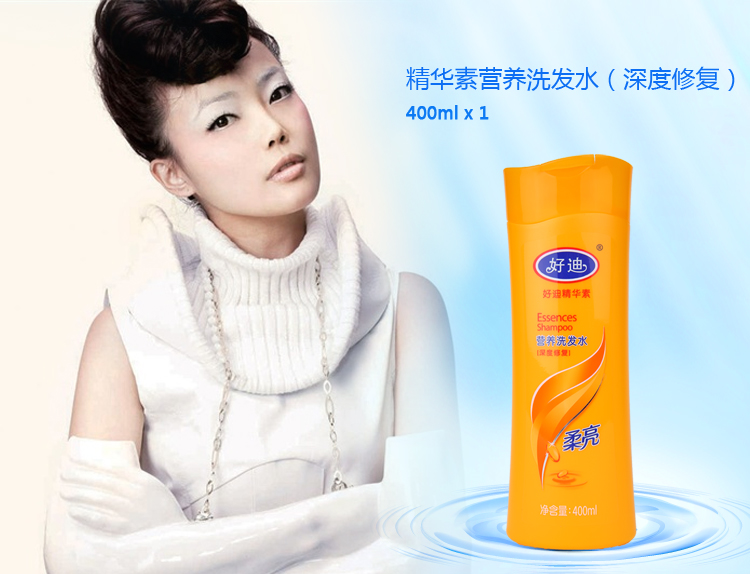 【厂家批发好迪洗发水400ml批发_ 洗发水市场加工批发价格_厂家批发好迪洗发水400ml批发_ 洗发水市场加工批发厂家】- 网络114