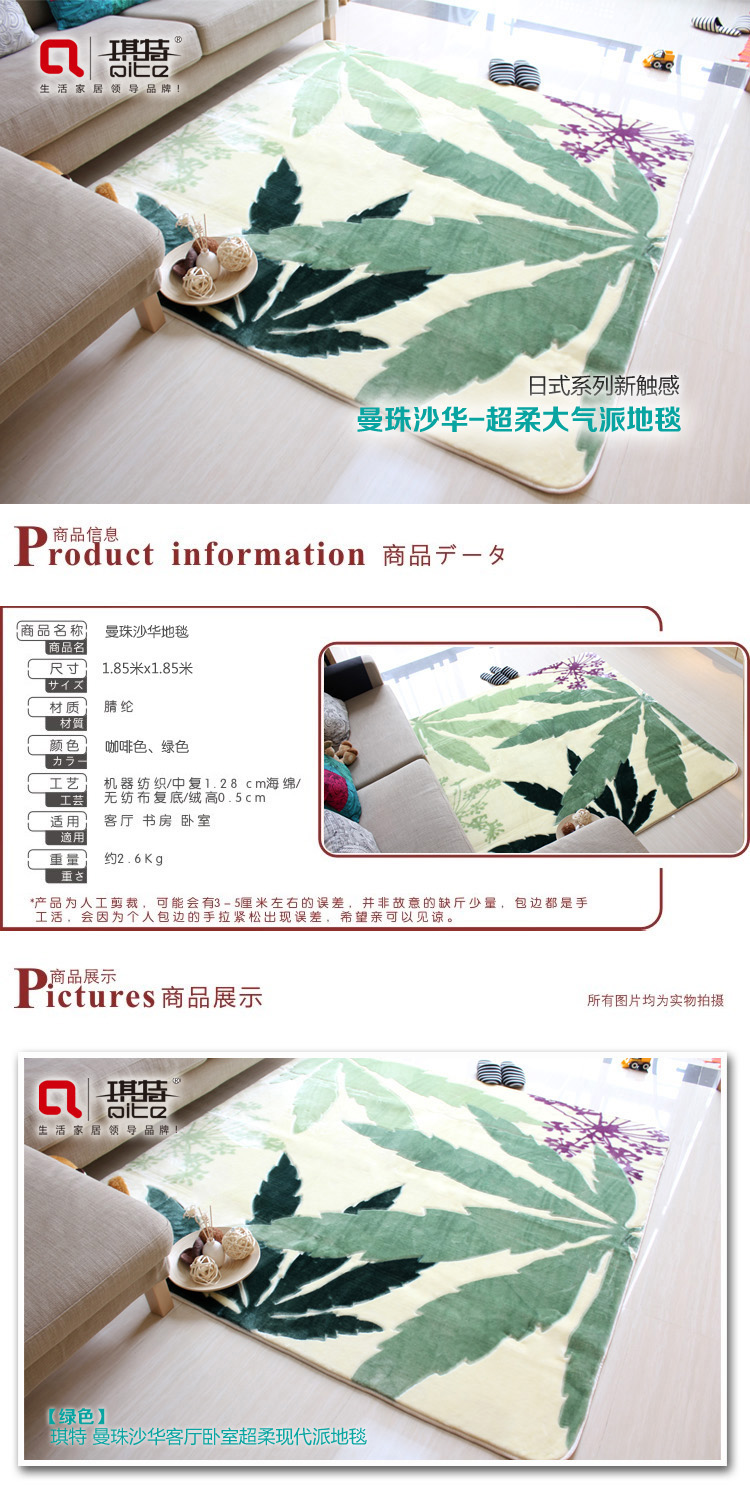 琪特 曼珠沙华客厅卧室超柔现代简约地毯卧室大地毯 绿色 1.85米x1.85米