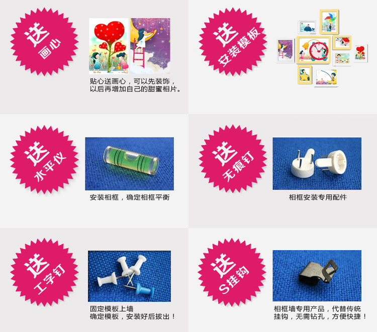 爱尚家 实木照片墙相框相片墙9框 白原混搭 E组清新画心