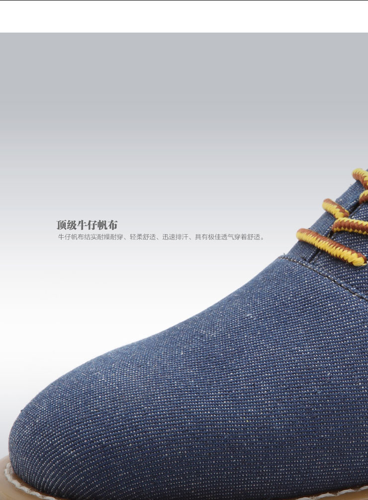 京东商城 刺美 夏季男士休闲鞋帆布鞋韩版潮男