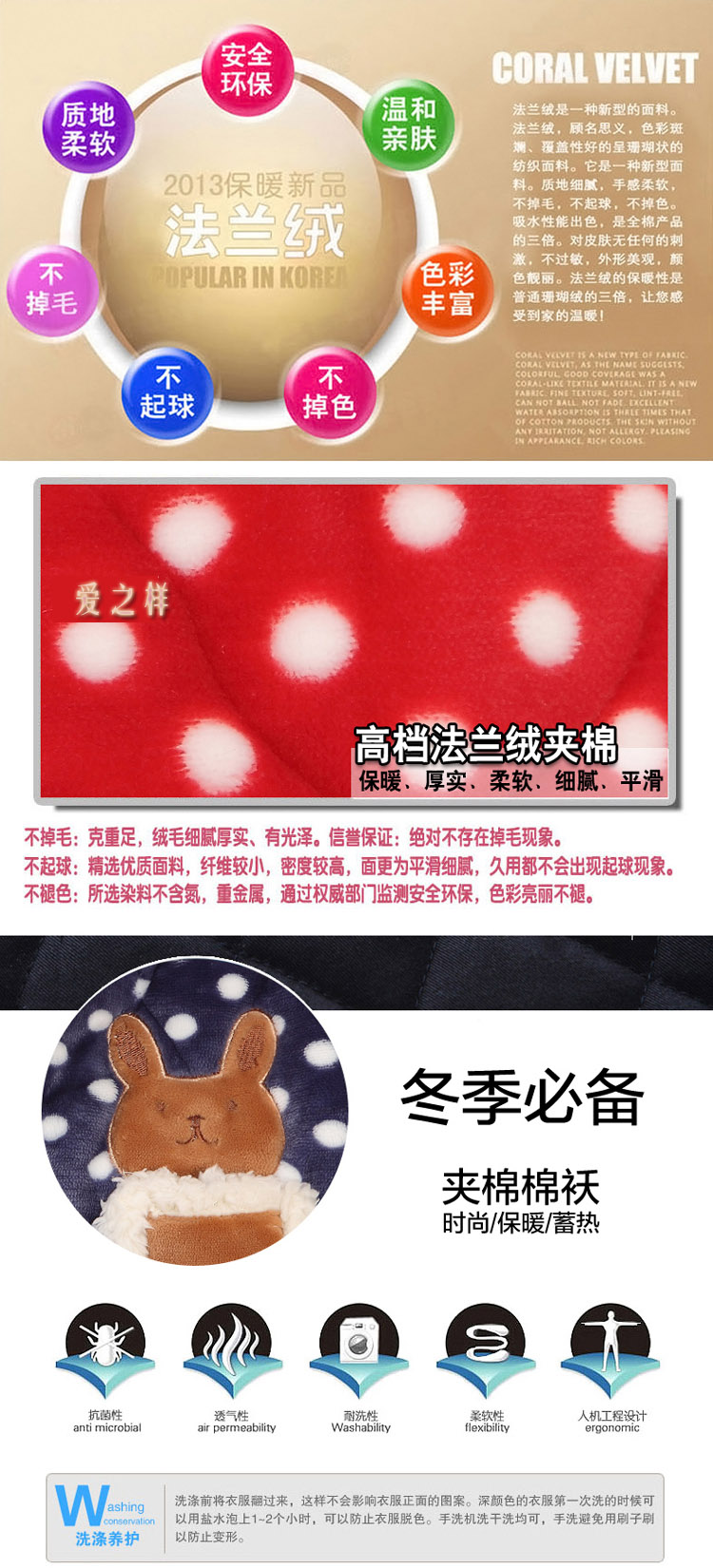爱之样冬季加厚法兰绒夹棉高档<em>孕妇睡衣</em> <em>加棉</em>
