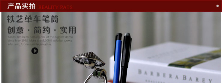 
                                                            翻旧事 创意铁艺自行车笔筒装饰品工艺品办公室实用桌面摆件大学毕业纪念礼物                