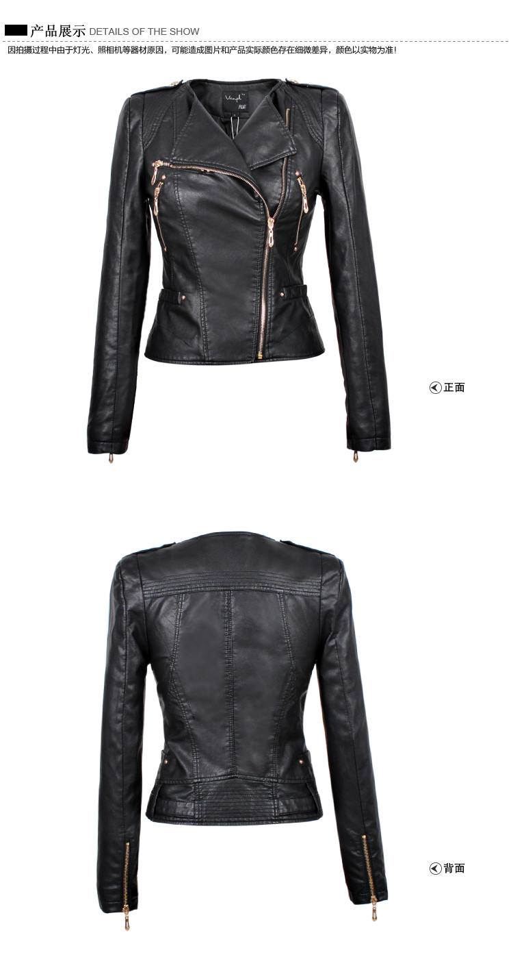 凡派Vanpl2014短款皮衣女皮夹克正品新品上新