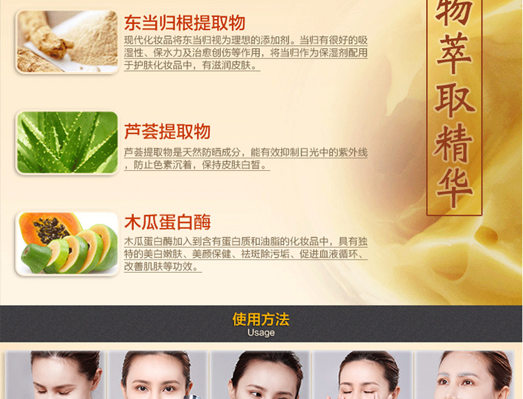 军医生瑞芙祛斑霜 美白祛斑 祛斑 去雀斑 点斑水