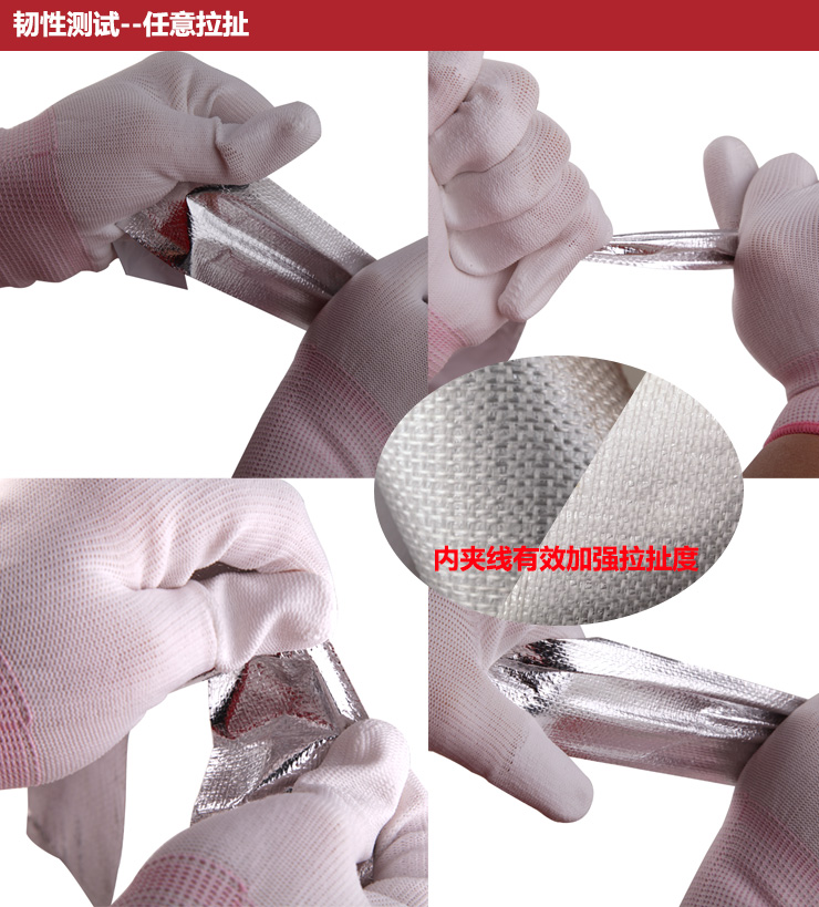 铝箔胶带 锡箔纸锡纸 包装密封 防水材料 防辐射