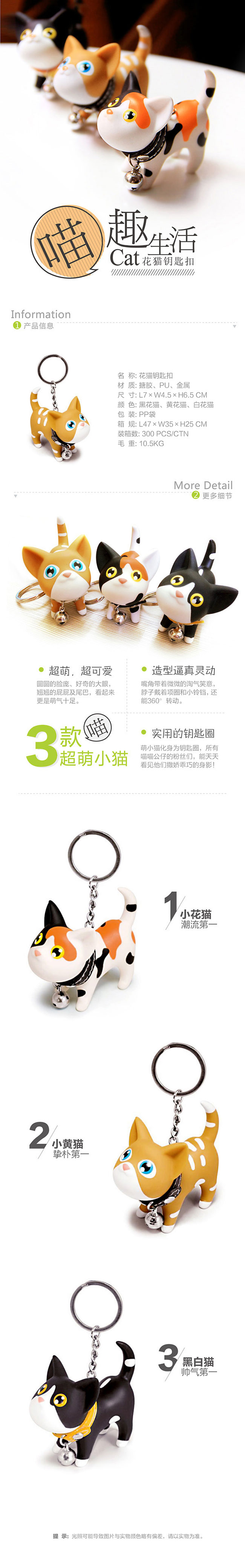 形格 喵喵公仔钥匙圈 萌铃铛项圈小猫钥匙扣 情侣包包挂饰 情侣钥匙链 创意小玩意儿 黑猫