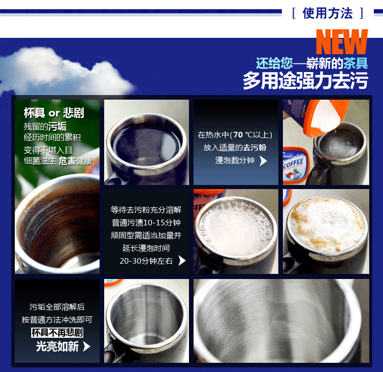艾斯托尼斯（Astonish）英国去污粉买3罐 送清洁膏1罐+珊瑚绒清洁手套一只