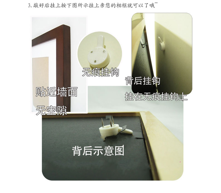 
                                                                                天字一号 无痕钉 相框钉 照片墙无框画专用钉子无痕挂钩                 