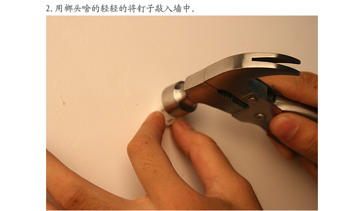 
                                                                                天字一号 无痕钉 相框钉 照片墙无框画专用钉子无痕挂钩                 