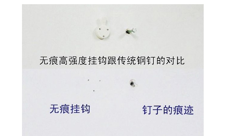 
                                                                                天字一号 无痕钉 相框钉 照片墙无框画专用钉子无痕挂钩                 