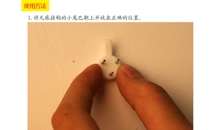 
                                                                                天字一号 无痕钉 相框钉 照片墙无框画专用钉子无痕挂钩                 