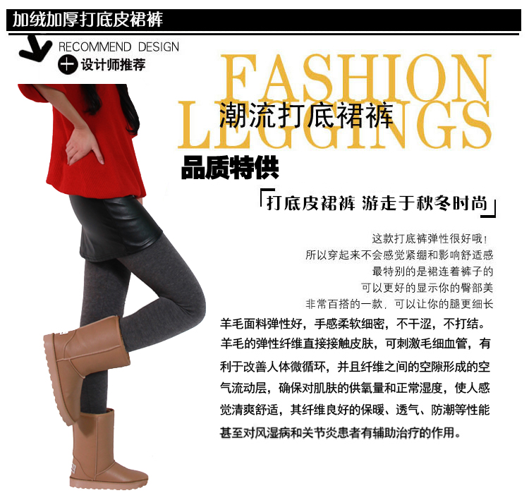 韩钰欣2015秋冬新款加绒加厚假两件打底裤裙 拼接半身裙PU皮裙裤女显瘦 灰色 L
