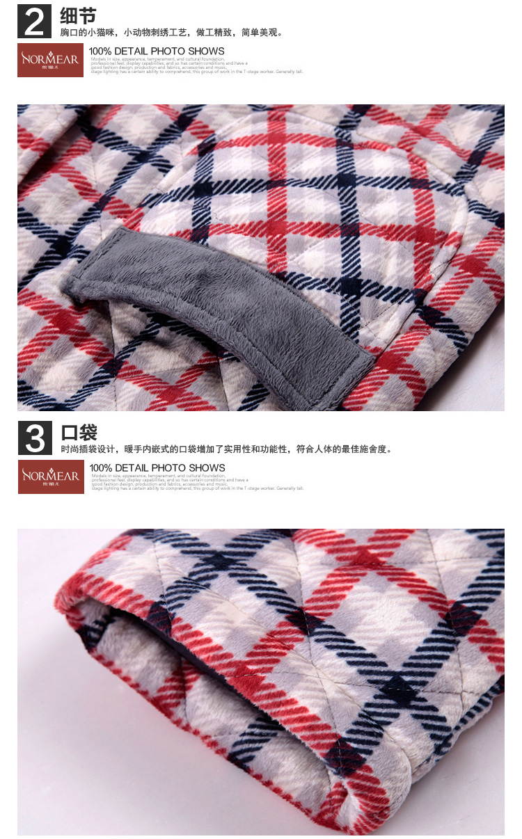 <em>秋鹿</em>侬媚儿 2014冬季加厚<em>夹棉睡衣男</em>格子家居