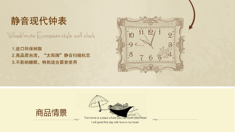 
                                        丽盛一室生春创意时尚挂钟静音欧式田园仿古客厅石英钟表摆钟个性时钟挂表挂钟圆形钟表                