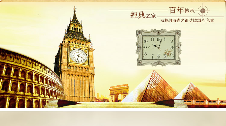 
                                        丽盛一室生春创意时尚挂钟静音欧式田园仿古客厅石英钟表摆钟个性时钟挂表挂钟圆形钟表                