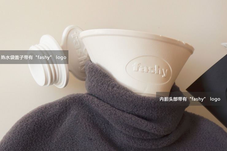 
                                        德国费许fashy 绒面外套暖水袋 热水袋 暖宝宝 6530  2升 红色                