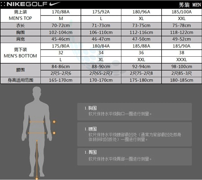耐克nike高尔夫服装 <em>男士短裤</em> 夏新款 红色485