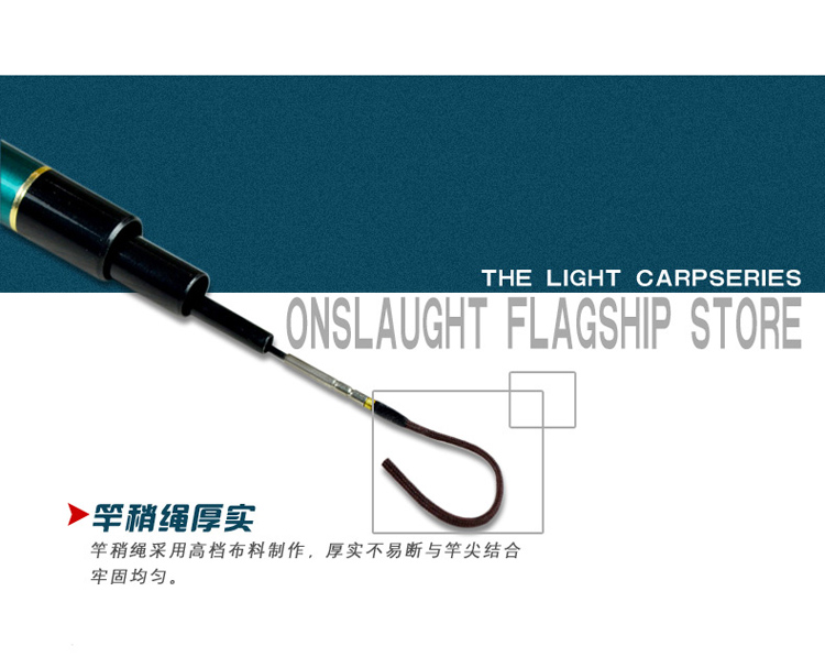 支持货到付款的鱼竿