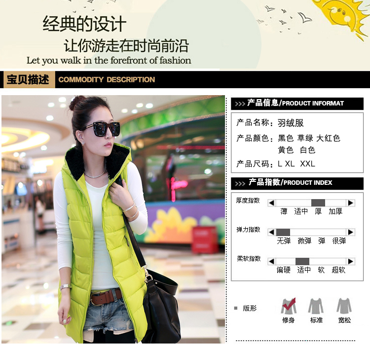 大头露2013秋冬装新款<em>羽绒</em>服女<em>中长马甲</em>帽顶