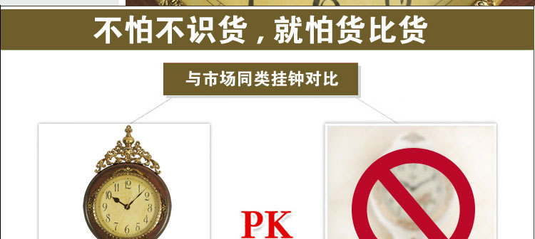 
                                        丽盛田园摆钟创意时尚挂钟静音欧式田园仿古客厅石英钟表摆钟个性时钟挂表挂钟圆形钟表 白色                