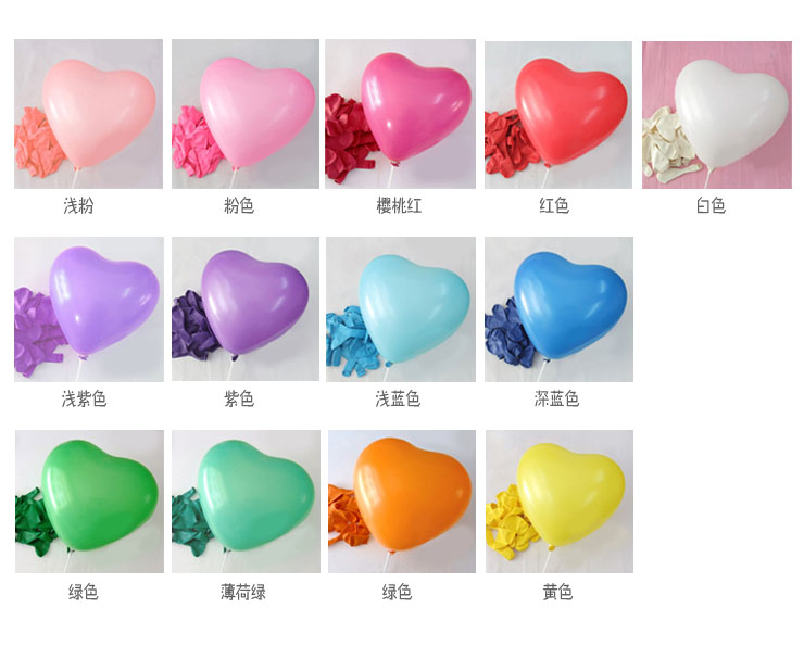 
                                                                                孩派（HihgParty） 生日派对用品派对聚会婚庆装饰12寸心型气球 乳胶气球1个 黄色                