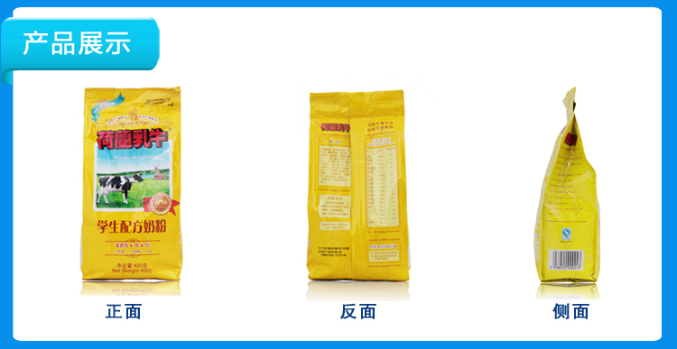 荷兰乳牛400g学生袋装营养奶粉怎么样?京东商