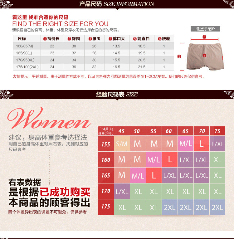 正品女士无痕型高支弹力棉平角裤<em>女高腰内裤</em>5