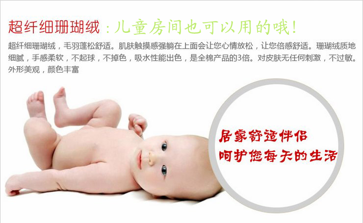 
                                        华伟圆形枫叶珊瑚绒地垫 瑜伽卧室床前电脑转椅脚垫 时尚家用田园 1.2*1.2米圆                