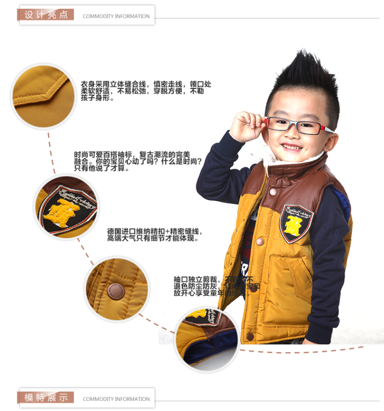 卡卡奴比 2013<em>冬款儿童</em>棉<em>马甲</em> 时尚休闲童装背