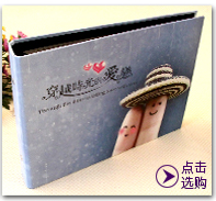 天字一号 小白兔LOVE diy相册像册3寸5寸6寸7寸8寸相册本 粘贴式韩国相册薄相册影