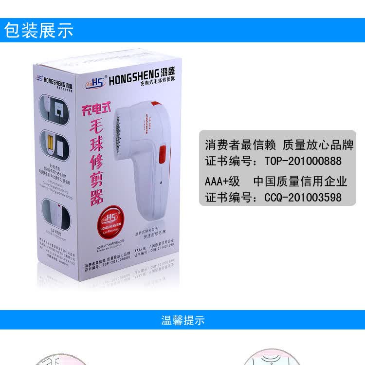 货到付款卡仕蓝<em>毛呢</em>大衣2件送鸿盛品牌毛球修