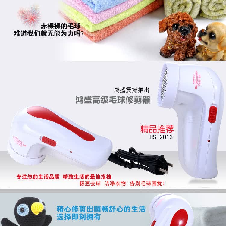 货到付款卡仕蓝<em>毛呢</em>大衣2件送鸿盛品牌毛球修