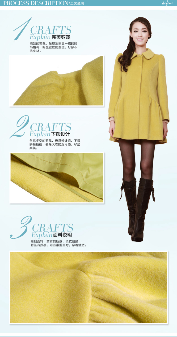 <em>伊芙丽</em> 2013冬新款呢<em>大衣女外套秋冬</em>新款毛呢