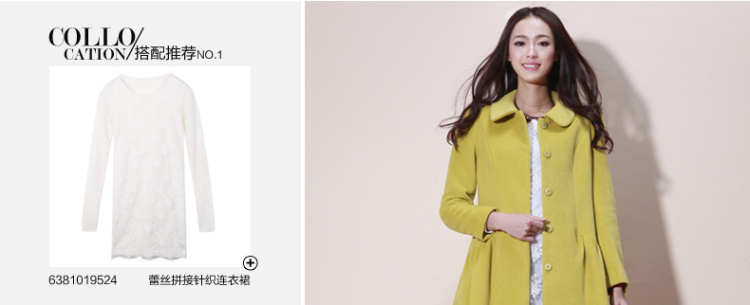 <em>伊芙丽</em> 2013冬新款呢<em>大衣女外套秋冬</em>新款毛呢