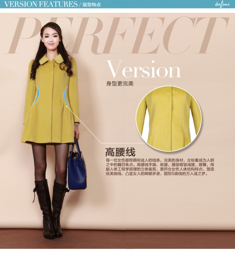 <em>伊芙丽</em> 2013冬新款呢<em>大衣女外套秋冬</em>新款毛呢