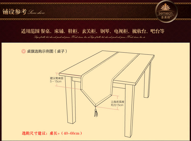 
                                        圣美绮 欧式桌旗餐旗柜旗床旗 茶几旗 餐桌垫子软装 38B土黄色宫廷桌旗 30*240                