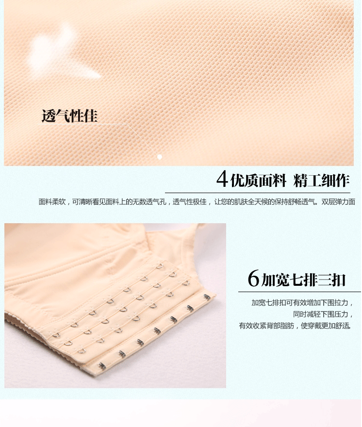 <em>京东商城</em> 依曼丽塑身<em>薄款</em>聚拢内衣<em>文胸</em> 调整型