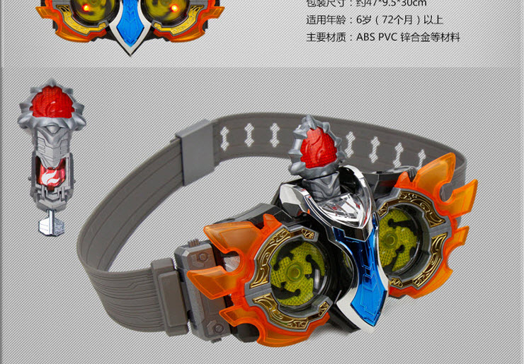 奥迪双钻auldey铠甲勇士召唤腰带召唤器拿瓦玩