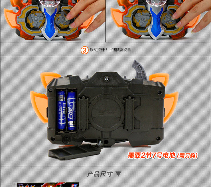 奥迪双钻铠甲勇士捕将玩具套装4 捕王 凯甲 拿