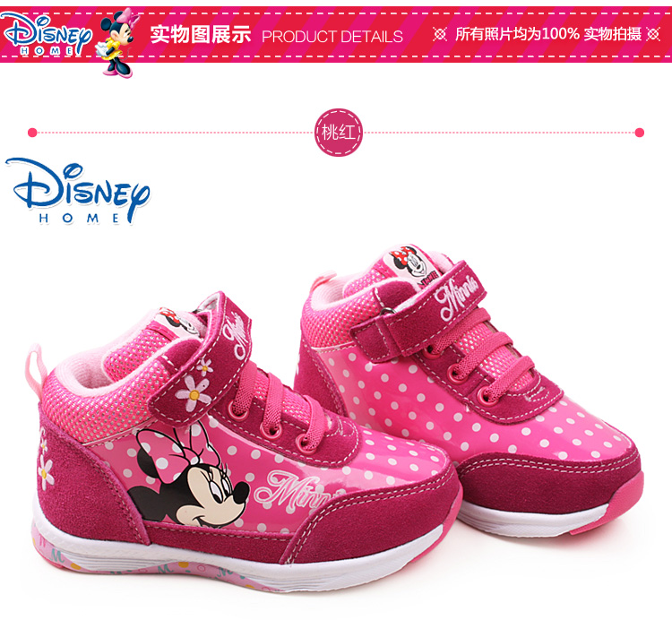 迪士尼儿童棉鞋牌子好不好 儿童棉鞋特价清仓