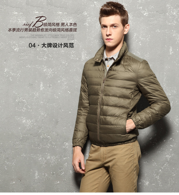 <em>马克华菲冬装</em>男<em>外套</em>哪种好 马克华菲羽绒服牌