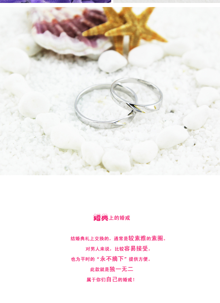 帝普珠宝 气度不凡 18K<em>白金戒指</em>简约素金男士