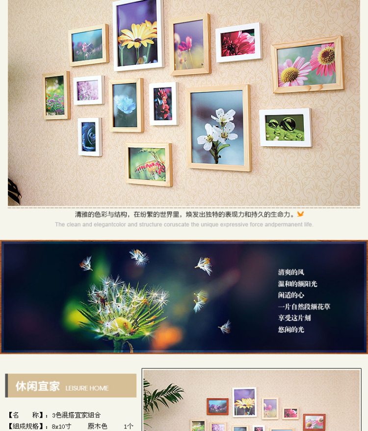 王斌相框 13框相片墙实木照片墙 相框墙 时尚相框创意组合 宜家墙饰DIY 黑白 13框组合