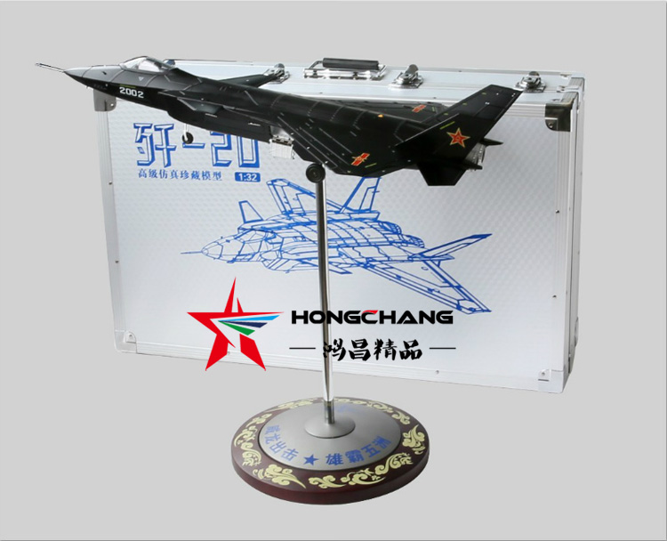 J20\/歼20模型 1:32歼20隐形战机模型 军用飞机